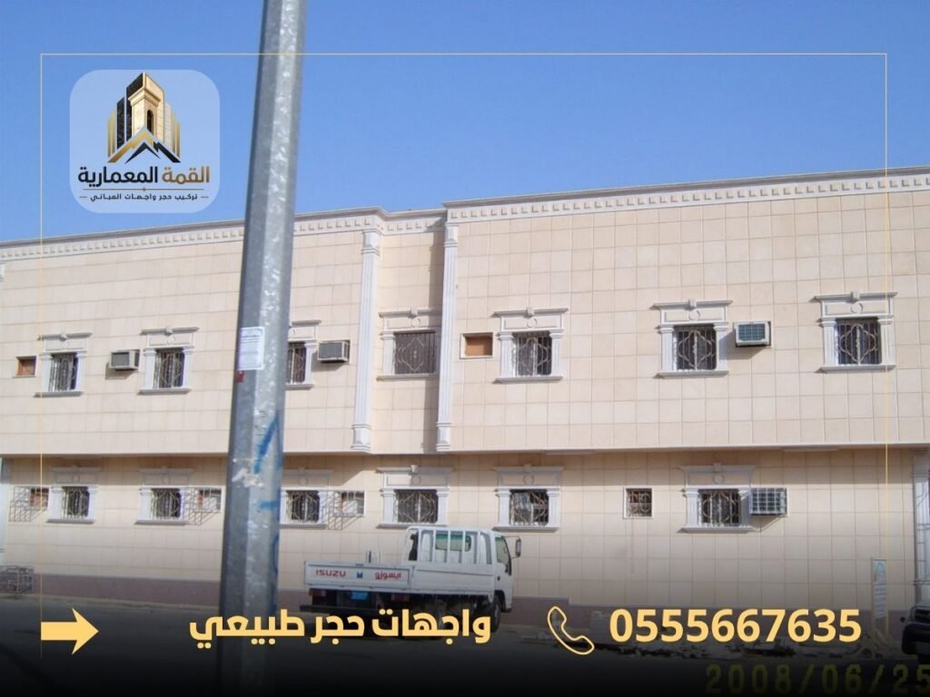 واجهات المباني التجارية