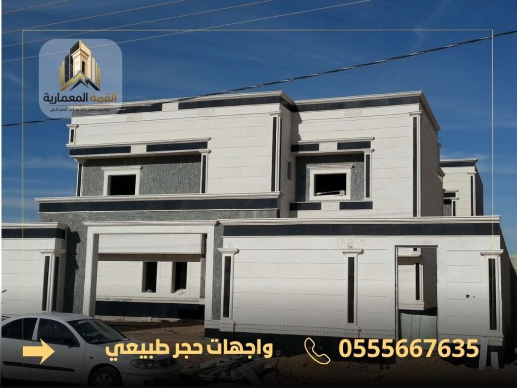 واجهات الفلل