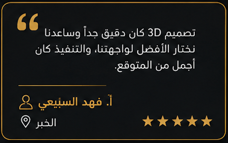 ‏لقطة الشاشة ٢٠٢٦-٠٧-٢٥ في ١.٠١.١٦ ص